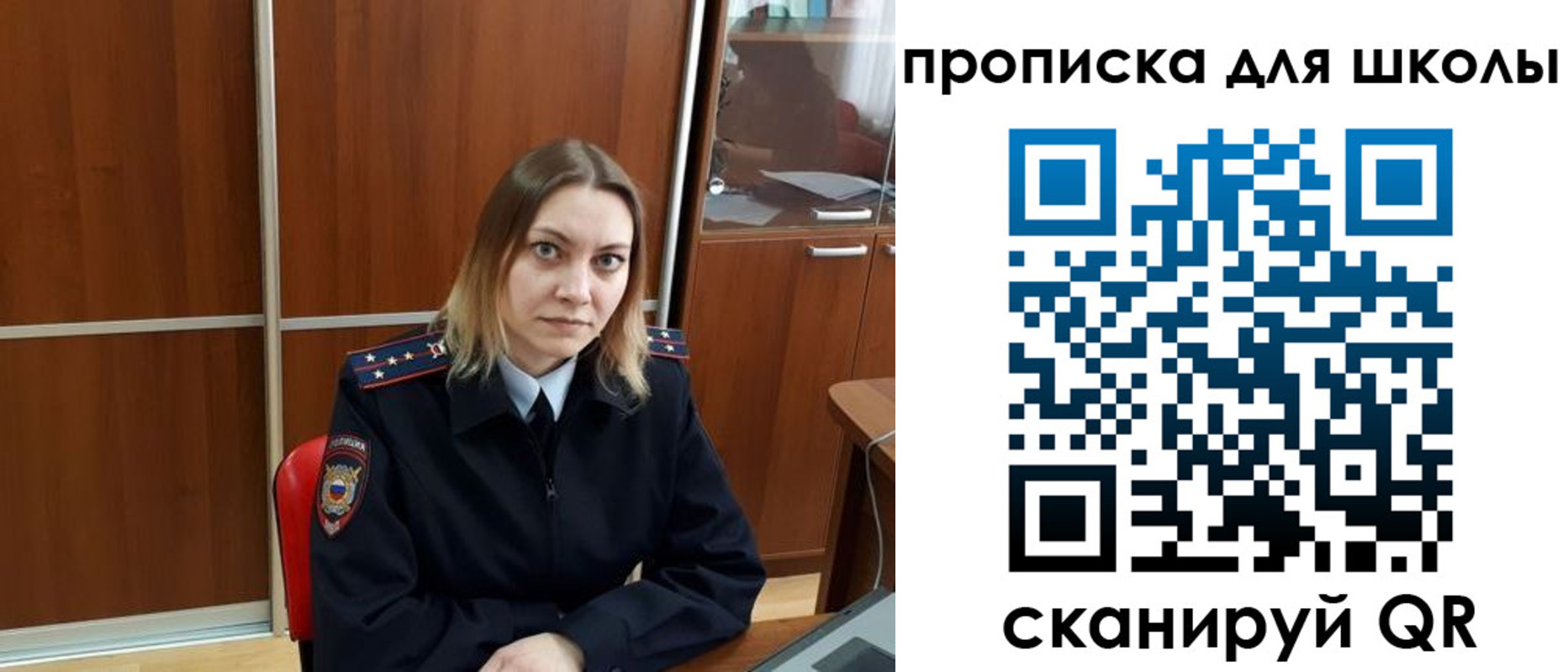 временная регистрация для всех в Вуктыле